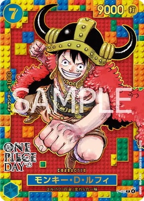 P-110 モンキー・D・ルフィ P【ONE PIECE DAY'25】 | ワンピースカード