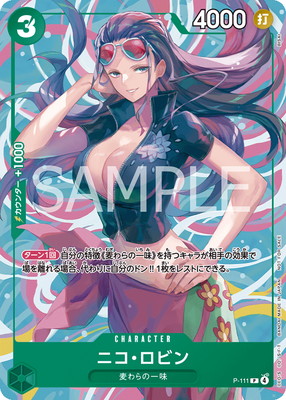 P-111 ニコ・ロビン P【Heroines CUP -3on3- 参加記念品
