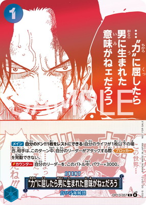 ワンピースカードゲーム(カードナンバー別),拡張パック