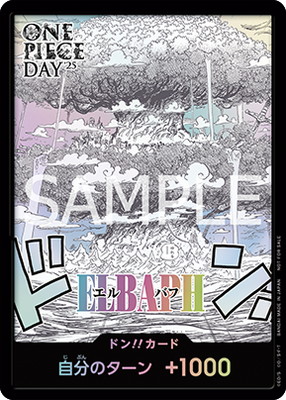 �ɥ�!!������(����Х�)��ONE PIECE DAY��25�ۡ�̤������