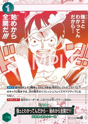 ドジャースワンピースカード　未開封　本日限定価格　正規品 ドジャースワンピースカード［未開封］カバー付き - メルカリ