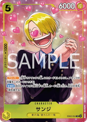 EB02-054 ���� R�ڥץ��⡼�����ѥå�EX Vol.3��