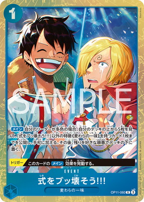 �ڸ����Ͽ�� OP11-060 ����֥ò�����!!! R�ڥץ�ߥ��५���ɥ��쥯����� - �٥��ȥ��쥯����� vol.5 -��