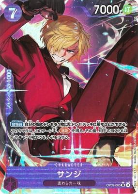 PSA10鑑定済み】【パラレル】OP09-065 サンジ SR | ワンピース
