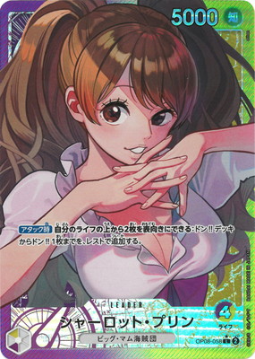 ワンピース　4点セット 『BOX』2点 『psa10』2点 Amazon.co.jp: ONE PIECEカードゲーム チャンピオンシップセット