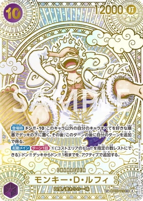 ワンピース,ワンピースカードゲーム,その他,PSA鑑定品,PSA10