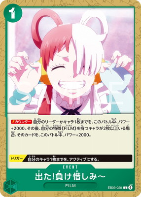 EB03-020 Ф!餱ˤߡ C