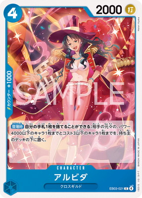 はだけてるばあさんカード カードリスト ｜ ヴァイスシュヴァルツ｜Weiβ Schwarz