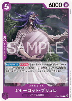 EB03-033 㡼åȡ֥ C