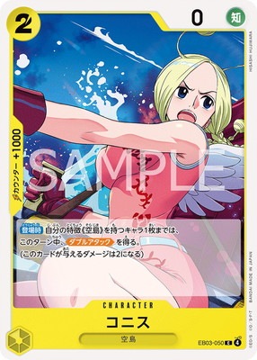 519　ワンピースカード 000000008636_ciaklvL.jpg