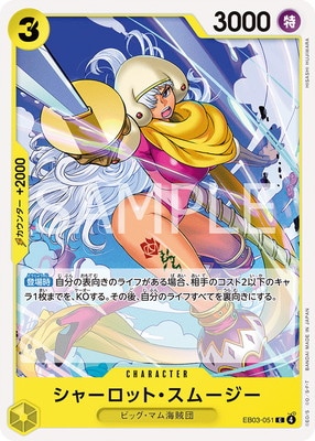 EB03-051 㡼åȡࡼ C