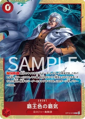 �ڸ����Ͽ��OP12-018 �Ʋ������Ƶ� R�ڥץ�ߥ��५���ɥ��쥯����� -6 assort vol.1-��