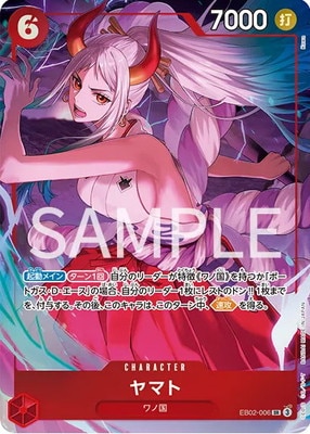 限定収録】EB02-006 ヤマト SR【プレミアムカードコレクション -6