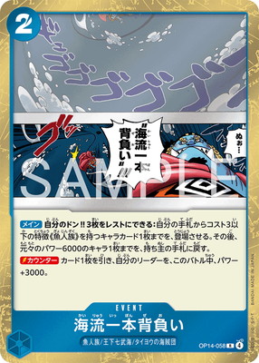 ワンピースカード Amazon.co.jp: ワンピースカードゲーム ST18/OP05-060 モンキー・D