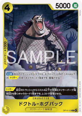 ワンピースカードゲーム(カードナンバー別),拡張パック,ブースター