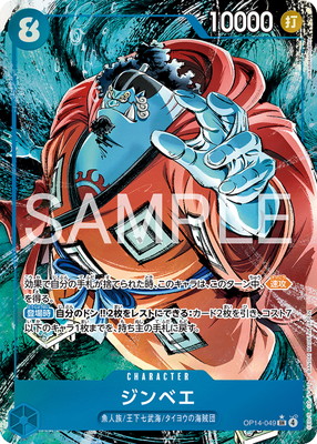 ワンピースカードゲーム,ワンピースカードゲーム,ブースターパック