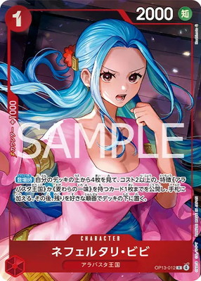 ワンピースカードゲーム(カードナンバー別),拡張パック,ブースター