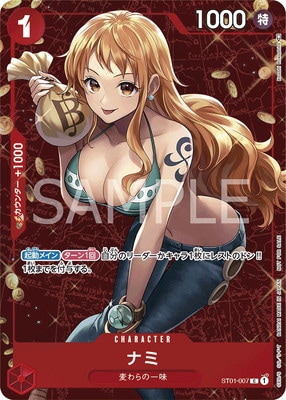 PSA10鑑定済み】ST01-007 ナミ C【スタンダードバトル 12月優勝記念品