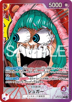 �ڸ����Ͽ��OP10-003 ���奬�� L��BASE SHOP��ߥƥåɥ����ɥ��쥯�����vol.1��