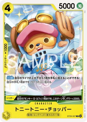 ワンピースカードゲーム,ワンピースカードゲーム,構築済みデッキ,【ST