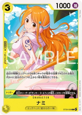 ST29-008 ナミ C | ワンピースカードゲーム(カードナンバー別),構築