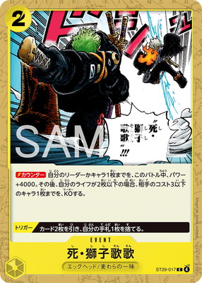 ST29-017 �ࡦ��Ҳβ� C