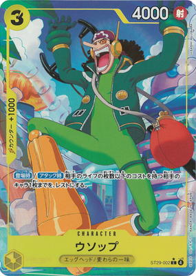 すべての商品 | ワンピースカードゲーム通販専門店【フルアヘッド】