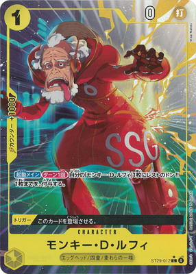 ルフィ　リーダーパラレル　ST モンキー・D・ルフィ (金文字) リーダーパラレル ST13-003 L