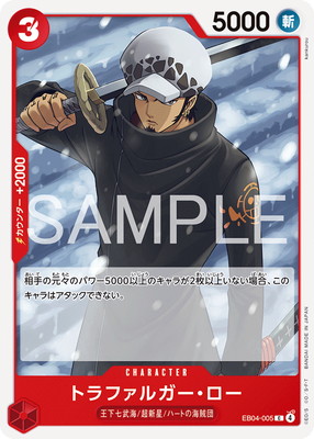 EB04-005 �ȥ�ե��륬�������� C