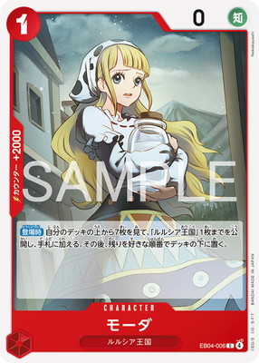 EB04-006 �⡼�� C