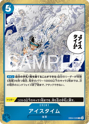 EB04-028 ������������ R