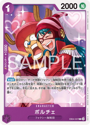 EB04-037 �ݥ���� C