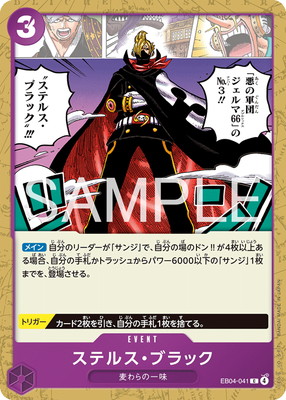 EB04-041 ���ƥ륹���֥�å� C