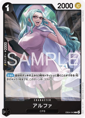 EB04-042 ����ե� C