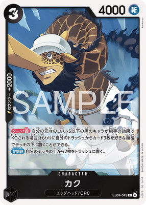 EB04-043 ���� R