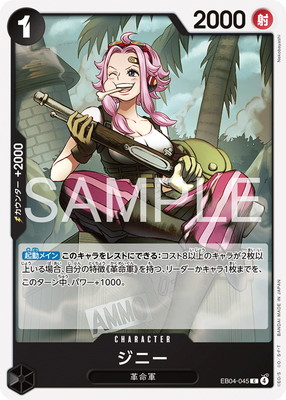 EB04-045 ���ˡ� C