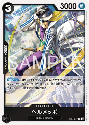 EB04-047 �إ��å� R