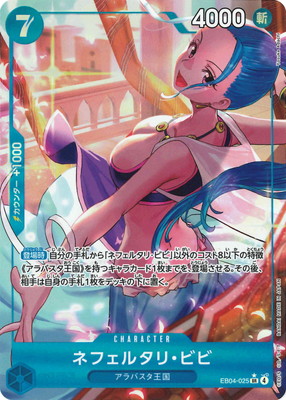 �ڥѥ����EB04-025 �ͥե��륿�ꡦ�ӥ� SR