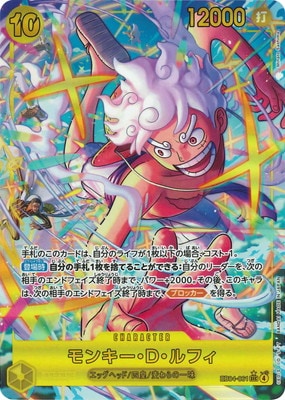 ワンピースカードゲーム(カードナンバー別),拡張パック,エクストラ