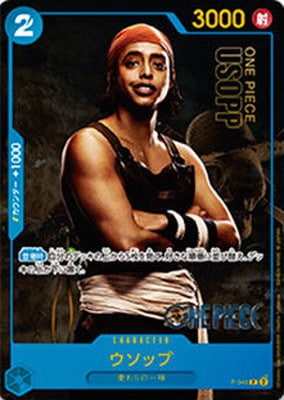 PSA10鑑定済み】P-049 ウソップ P【実写版：ジェイコブ・ロメロ