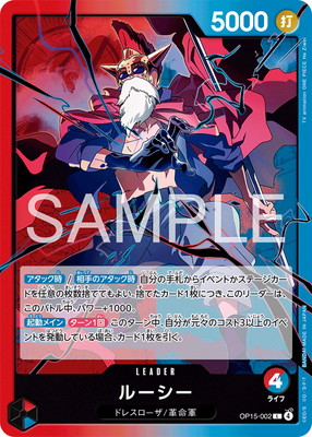 OP15-002 �롼���� L