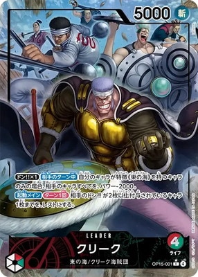 ワンピースカードゲーム,ワンピースカードゲーム,ブースターパック