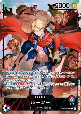 ワンピースカードゲーム,ワンピースカードゲーム,ブースターパック