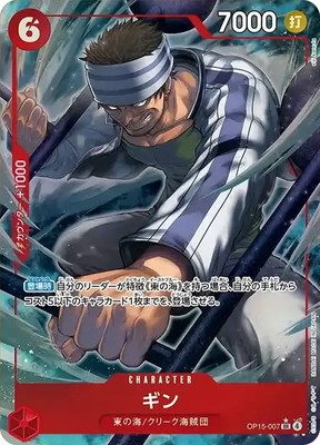 �ڥѥ����OP15-007 ���� SR