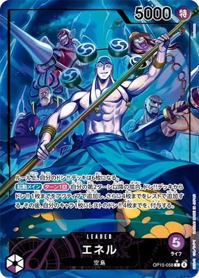 �ڥѥ����OP15-058 ���ͥ� L