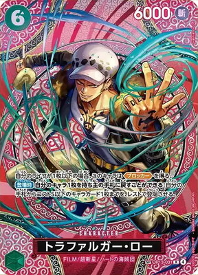 ワンピースカードゲーム(カードナンバー別),拡張パック,ブースター