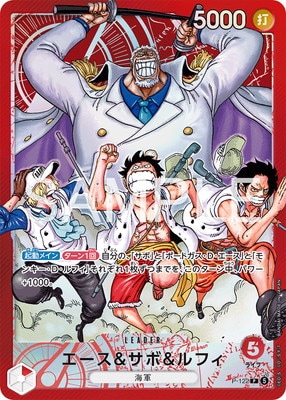 ワンピース スケートボードデッキ ルフィ エース サボ 3枚セット Amazon.co.jp: ONE PIECE カードゲーム チャンピオンシップセット2023