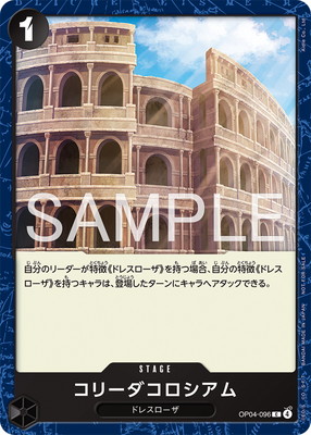 OP04-096 ���꡼������������ C�ڥץ��⡼����󥫡��ɥ��å�2026��