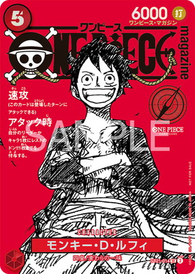 ��PSA10����Ѥߡ�ST21-014 ��󥭡���D����ե� SR��ONE PIECE magazine �ý� ������ǯ�����פ�ONE PIECE 020 ��Ͽ��