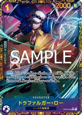 PSA10鑑定済み】【パラレル】OP09-069 トラファルガー・ロー R